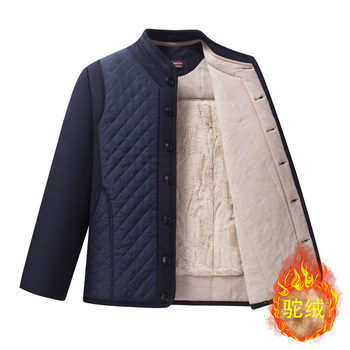 Mongolian thickened winter spliced cotton coat Mongolian thickened winter spliced cotton coat
