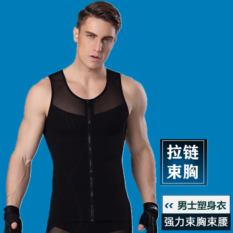 Men's abdominal girdle chest shapewear Plastic chest corset Elastic mesh zipper vest Abdominal tight shaping underwear breathable