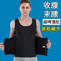Mens collection of belted vest styled bunches waist bunches Chest Fat Invisible Shaping Themed Slimming clothes Body Clothing to collect beer belly