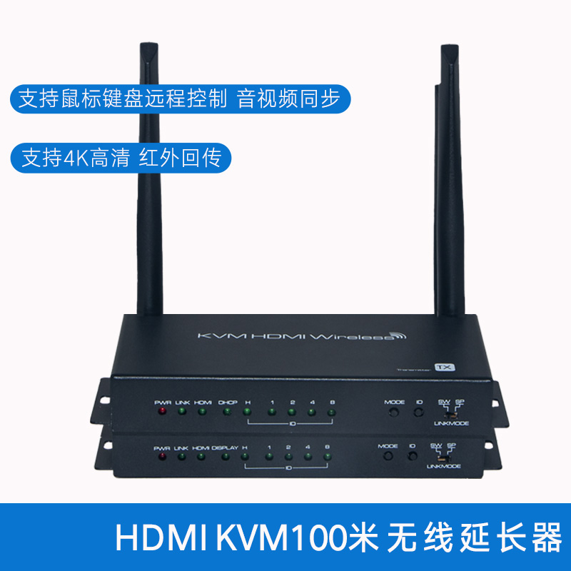Ultra-clear 4KHDMI wireless transmitter extender projection audio and video transmission and reception with the same screen 5G through the wall commercial