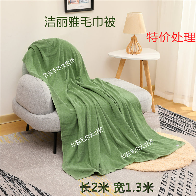 Clean and elegant cotton wool scarred by Jun Green slightly blemishes stock handling