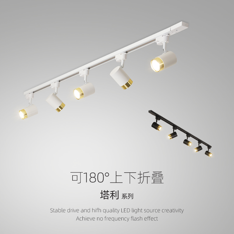 Spotlight LED ceiling lamp minimalist no main light Living room Background wall Home Orbital Clear Clothing Cloakroom Commercial Lamps