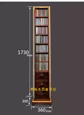 Noble audio rack WCDP-4M with 3 drawers CD disc storage column CD cabinet