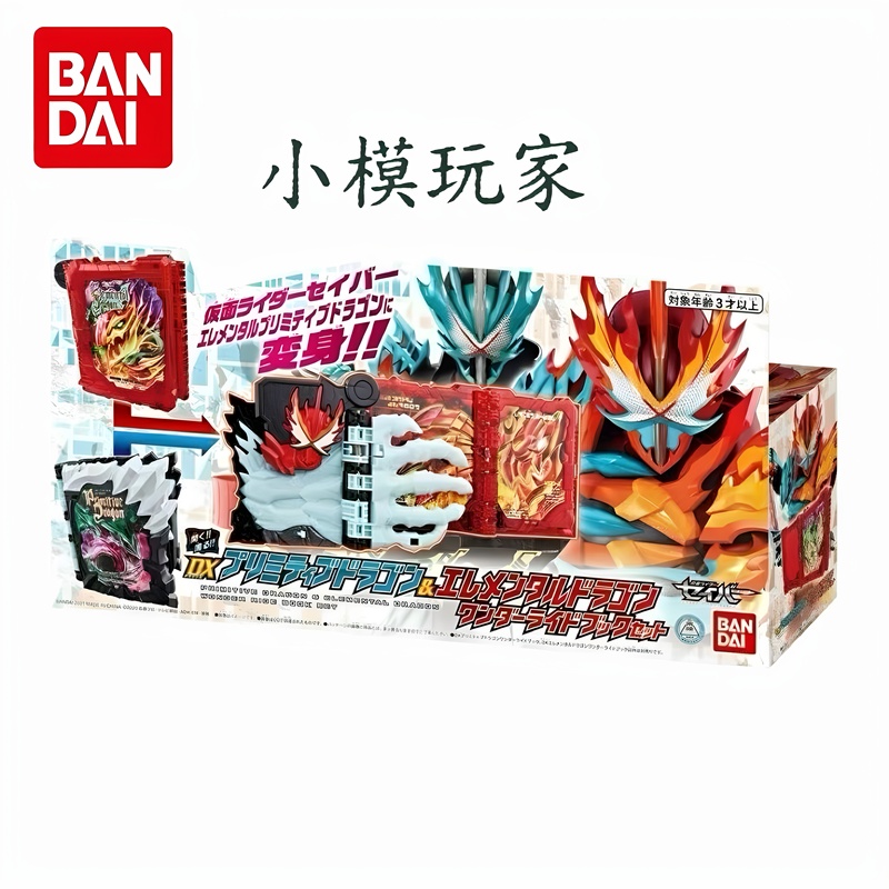Bandai Kamen Rider Holy Blade Grand Book Ancient Element Fiery Dragon Ice Lion Battle Chronicle Almighty Miracle