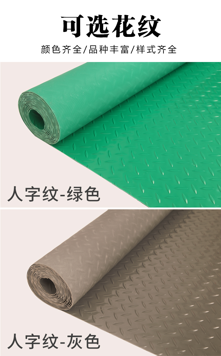 Thảm nhựa cao su chống thấm sàn nhựa PVC hành lang lối đi trong nhà đầy đủ cửa hàng dày chống trơn trượt thảm xốp ghép