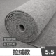 № 5.5 повторное использование серого задержки [купить 50 метров Henan Fast]