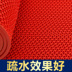 Phòng tắm mat nhà vệ sinh phòng tắm PVC rỗng mat hồ bơi nước nhựa mat lưới chân mat thảm lót cầu thang Thảm sàn