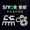 星耀不锈钢定制的LOGO