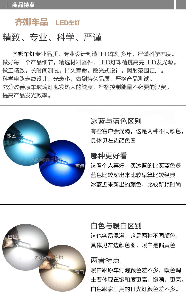 Товарные характеристики.jpg