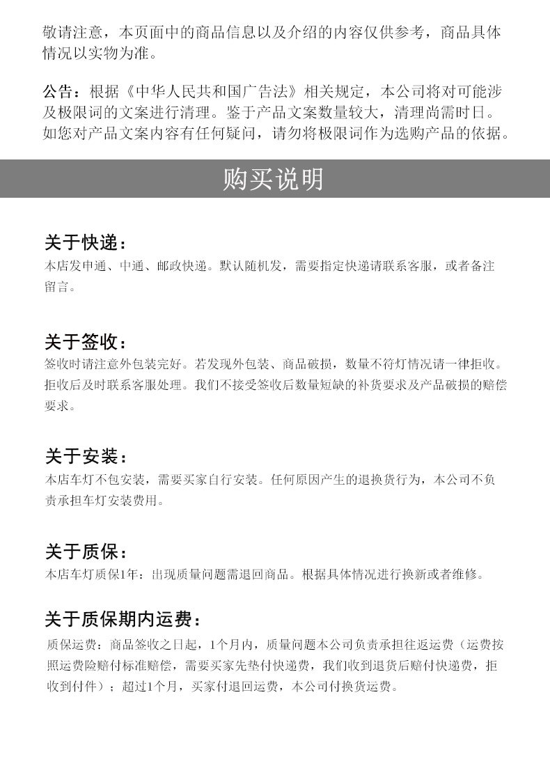 Покупка инструкции.jpg