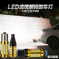 Задние фары 适用于三菱翼神欧蓝德帕杰罗劲炫asx畅东南dx3dx7v3v5v6led倒车灯