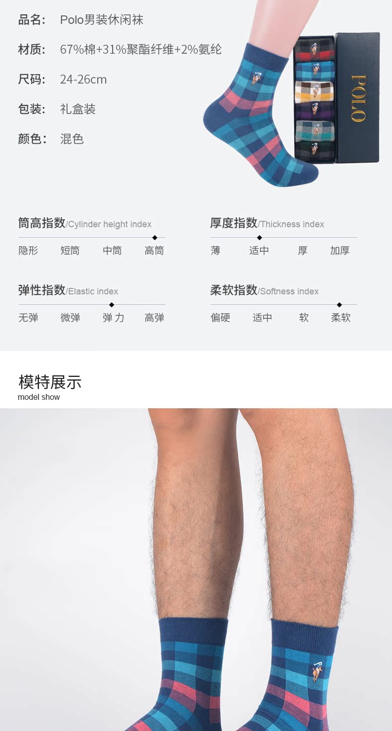 Vớ polo nam mùa thu và mùa đông trong ống cotton vuông dày vớ nam vớ dài ống vớ nam 2747 tất thổ cẩm