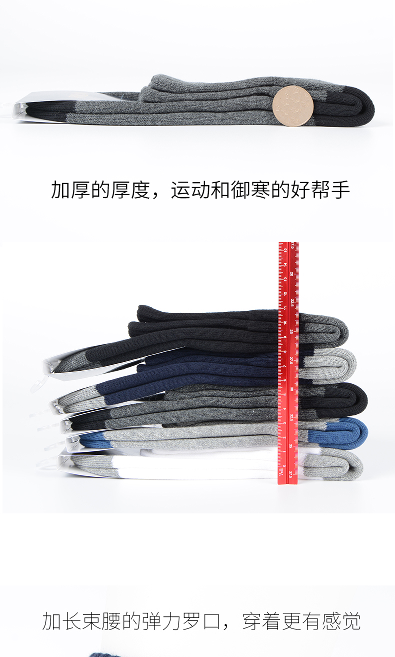 Vớ polo nam mùa thu và mùa đông dày khăn vớ vớ nam mùa đông vớ ấm vớ vớ thể thao vớ nam vớ dài nam