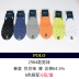 Vớ polo nam chống trượt đậu thấp để giúp nam mùa hè vớ vô hình vớ ngắn ống bốn mùa vớ nam 2983 - Vớ bông tất nữ cổ ngắn Vớ bông