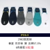 Vớ polo nam chống trượt đậu thấp để giúp nam mùa hè vớ vô hình vớ ngắn ống bốn mùa vớ nam 2983 - Vớ bông tất nữ cổ ngắn Vớ bông