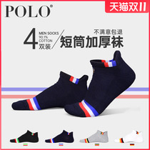 Polo socks mens socks mens towel socks Terry sports running solid color football cotton socks mens socks Four Seasons mens socks