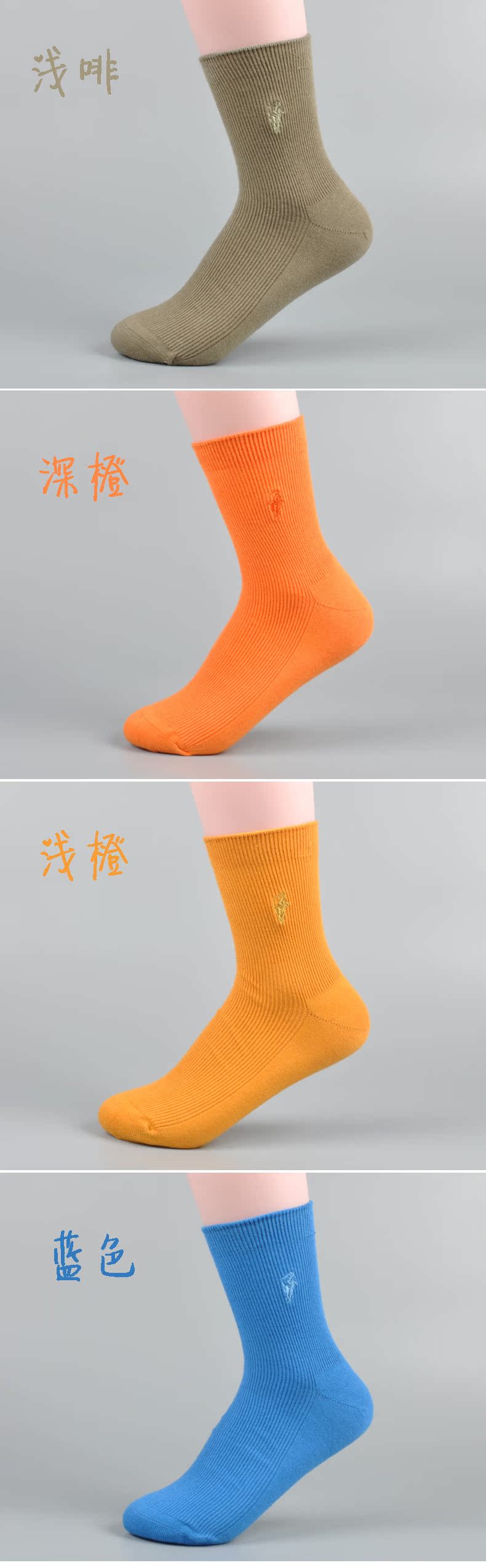 Vớ nữ POLO mùa thu và mùa đông vớ nữ vớ cotton trong ống rắn màu nữ vớ mùa thu và mùa đông nữ 1167 tất vớ nữ