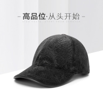 New high-end printed pattern hat baseball cap male and female cap cap autumn and winter outdoor sun hat windproof cap