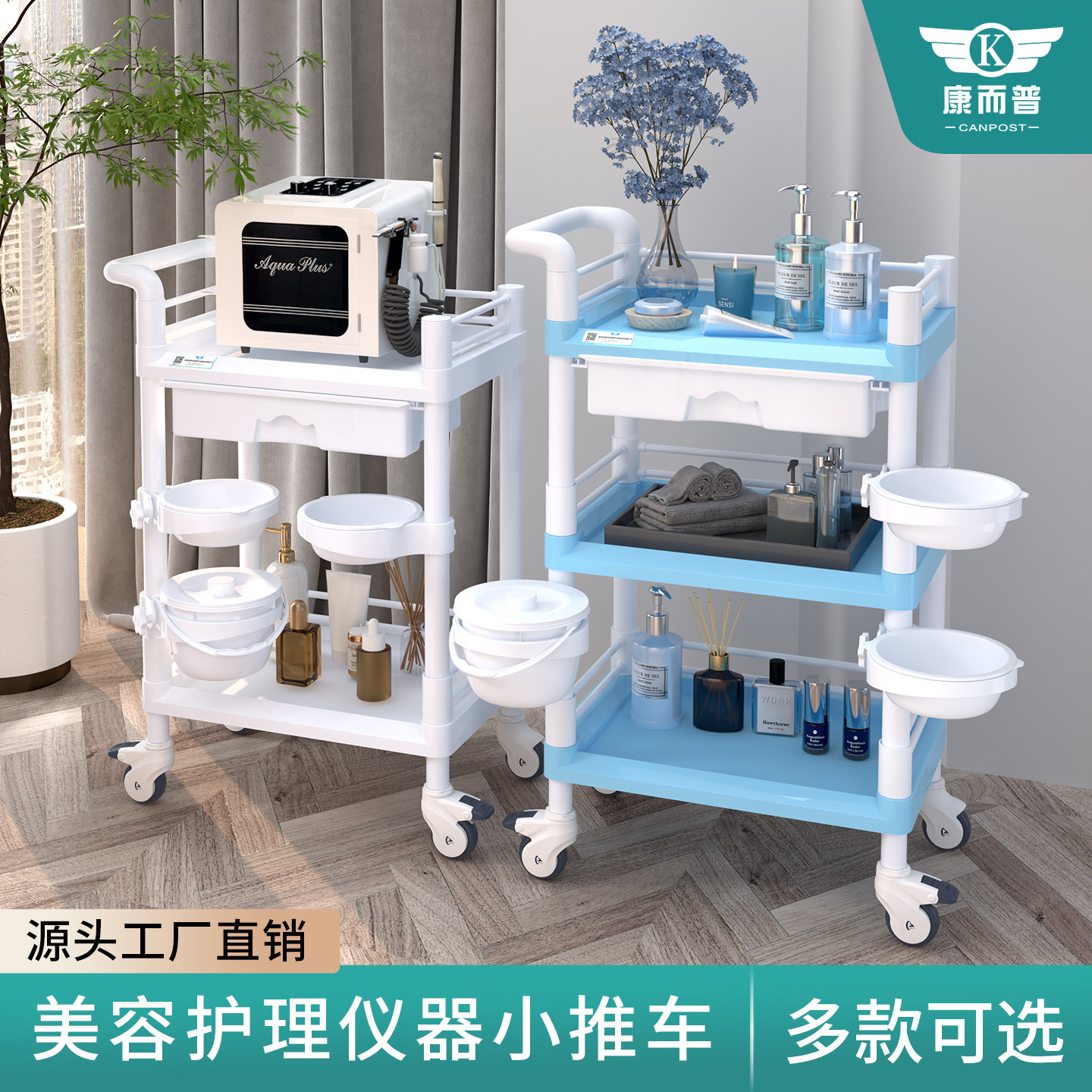 美容推车美容院专用仪器置物架皮肤管理美甲纹绣移动工具车治疗车