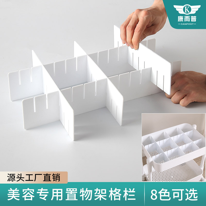 置物架隔板收纳架格栏厨房客厅浴室卫生间化妆品整理推车储物搁板