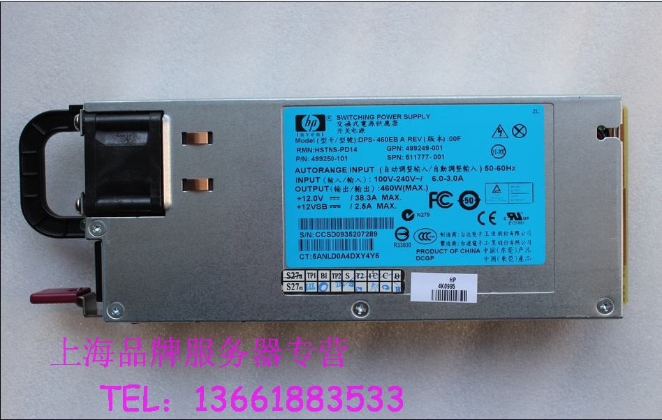 HP DL380G7 DL360G7 460W power supply DPS-460EBA 511777-001 499249-001