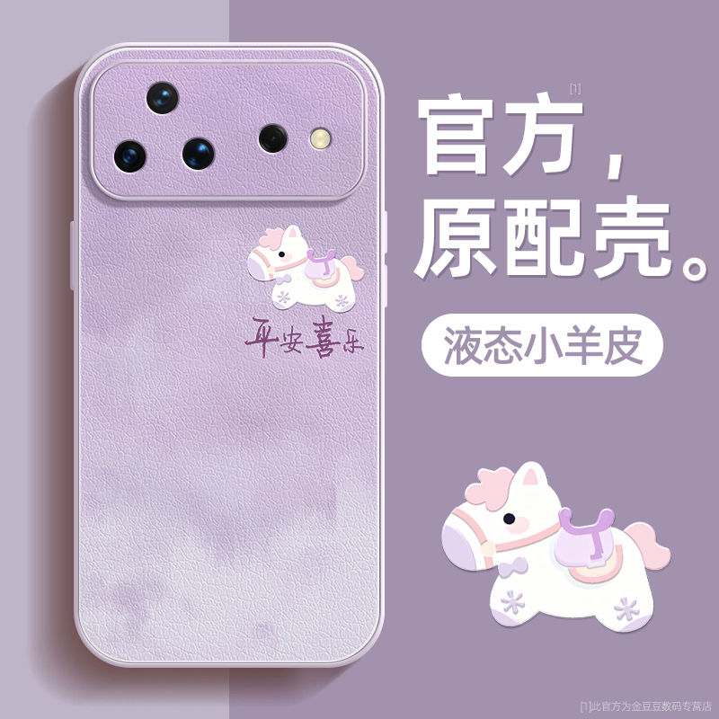 Gradient Pony Design Case for Huawei Nova16, Nova16Pro Protective Cover, Nova16Ultra Liquid Glass Silicone Ultra-Thin Full Lens Protection Anti-Drop New Model for Girls, High-End with Lanyard