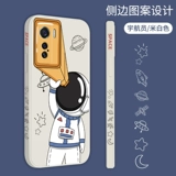 Боковая астронавт AI Cool Vivoiqoo5 Case Case Iqoo5pro защитная мягкая крышка IQOOneo5 Vibrant Version IQOONEO3 Прямой кромка