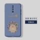 Redmi K30 Hedgehog Lavend