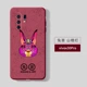 Vivox30pro кроличье голова Hawthorn Red