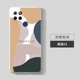 True V3/Q2I Light Coffee Color Block Ivory White
