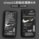 Отпечатка отпечатков пальцев Vivox21 [Brand Brand Brand Air-Classic Black] Отправить стальную пленку
