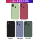 Xiaomi 8 [пять цветов необязательно] Пожалуйста, отметьте цвет ★ Ощущение кожи -нелегко получить серое