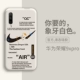 Honor 9xpro [Tide Brand Brand White White] Послание стальной пленки