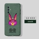 Vivox30 Rabbit Head Dark Night Green