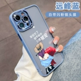 Apple, iPhone 14, защитный чехол для телефона, силиконовый объектив, iPhone14 Pro, мультяшная защитная сумка, iphone, защита при падении