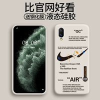 Силиконовый чехол для телефона, защитный чехол, экран, ультратонкая летняя защитная сумка, x21, x21, x21, защита при падении, популярно в интернете