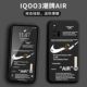 IQOO3 [Tide Brand Brand Air-Classic Black] All-включенная объектив ★ Отправить стальную пленку