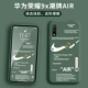 Честь 9x [Tide Brand Air-Dark Night Green] Послание стальной пленки