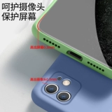 Apple, объектив, iPhone 11, чехол для телефона, iPhone11 Pro, защитный чехол, силиконовый iPhone 11, ультратонкий креативный iPhone12 Pro, iphone, 11promax, защита при падении