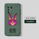 Vivox30pro rabbit head gain темная ночная зеленая