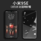 Xiaomi 9se-classic black [обновить жидкое стекло нагрева