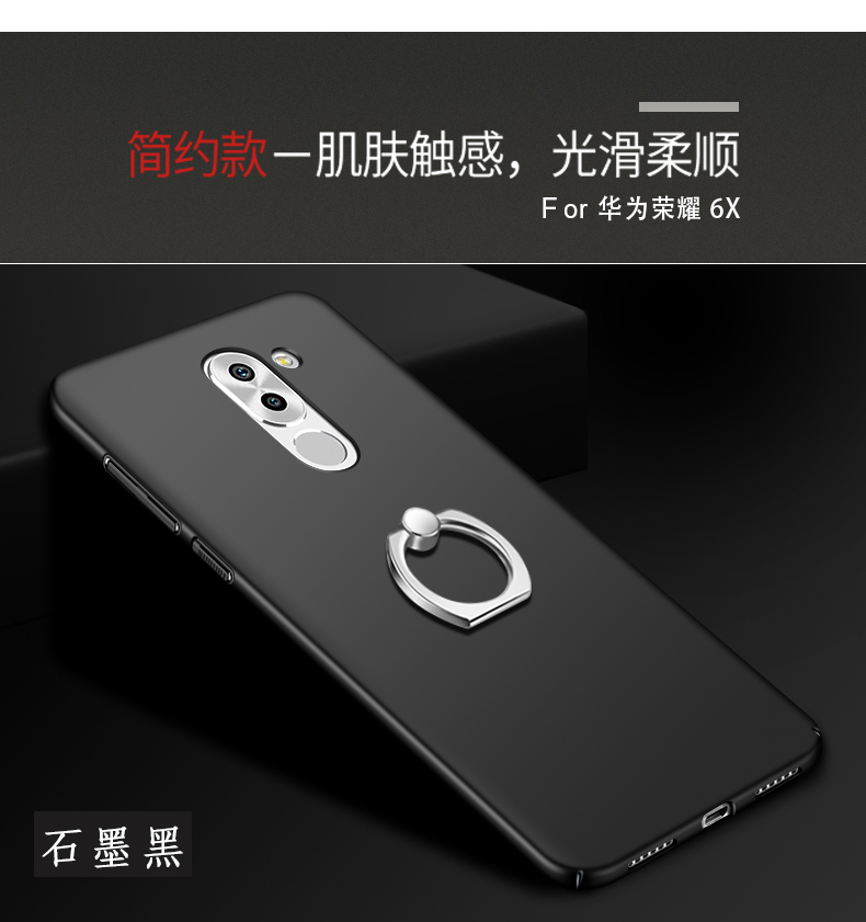 Baohua Huawei vinh quang 6X vỏ điện thoại di động chơi 6x bảo vệ bao gồm tất cả chống trơn trượt vỏ cứng nam và nữ có vòng - Nhẫn nhẫn kim cương nam pnj