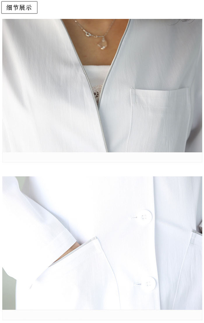 Tenue infirmière - Ref 1857504 Image 12