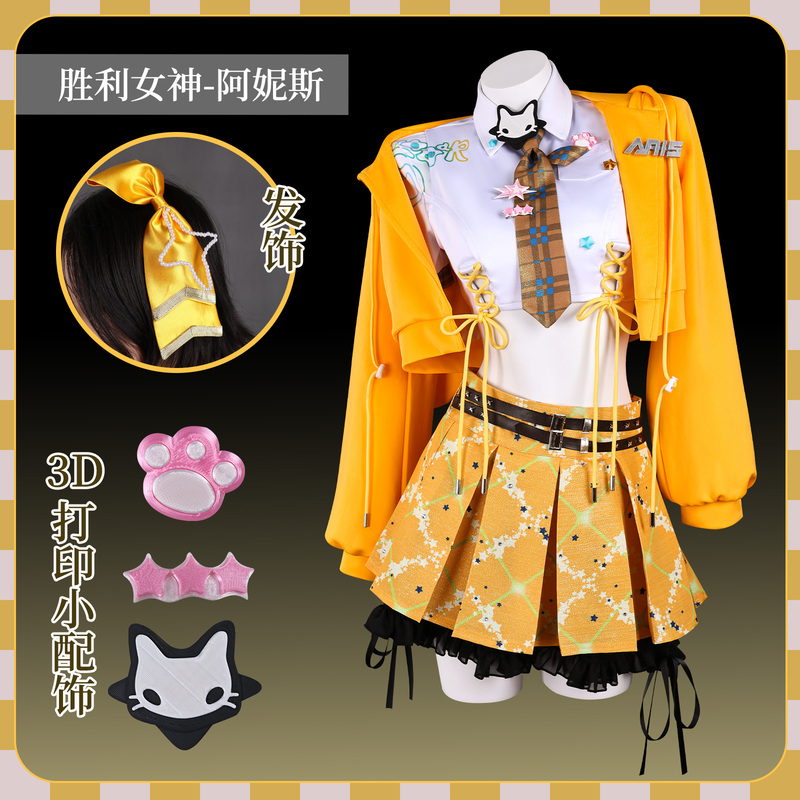Goddess of Victory Anis Cosplay Costume 3.5Th Anniversary New Skin Performance Outfit Stage Performance Clothing Goddess of Victory Anis Cosplay Costume 3.5Th Anniversary New Skin Performance Outfit Stage Performance Clothing