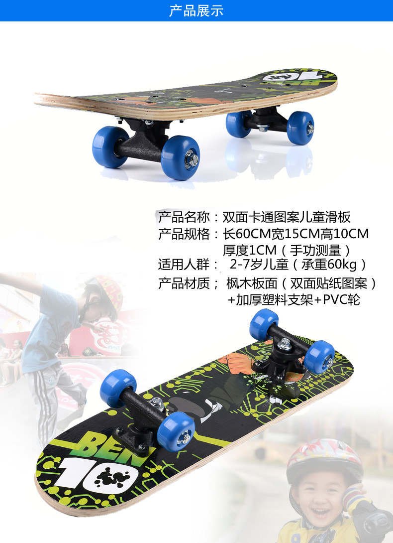 Skateboard pour homme femme enfant - Ref 2595781 Image 7