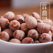 Singapore Motto with Core Hunans Xianglian Red Lotus Seeds 500 gr Saucepan Soup