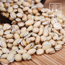 Singapores Motto No Sulphur No Smoked Health Care Porridge White Lentil 500 gr