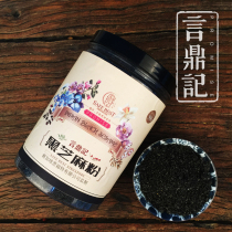 Singapores motto Pure Black Sesame Low Grease Artificial Mill 500 gr