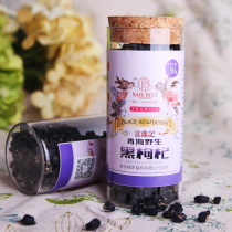 Singapores Tripod to remember the production 50 gr black wolfberry autonomous base in Qaidau Basin in Qinghai 50 gr