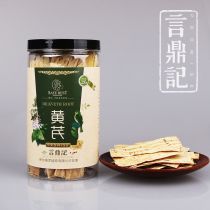 Singapore Motto without Sulphur Sloping Long Slice Milk Vetch Non-Market Slanted Ordinary Wafer 250 gr